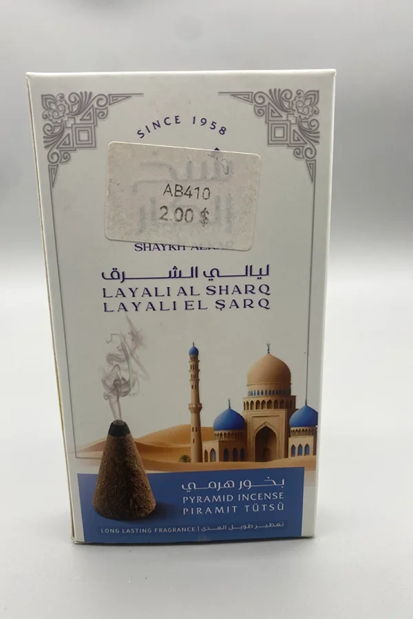 layali_sharq